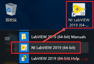 LabVIEW 2019安装教程和破解方法