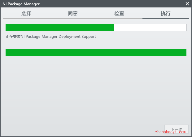 LabVIEW 2019安装教程和破解方法