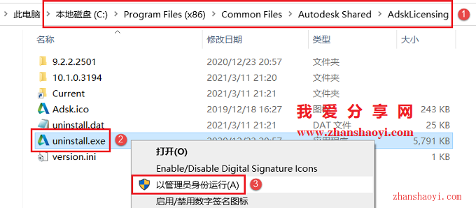 Inventor 2021中文版安装教程(附安装包)