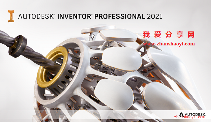 Inventor 2021中文版安装教程(附安装包)