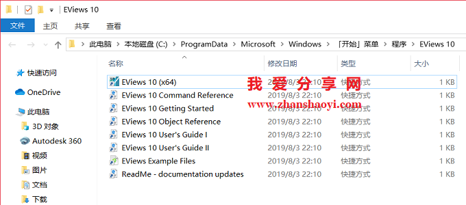 eviews 10 patch eviews 10 patch