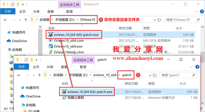 patch eviews 10
