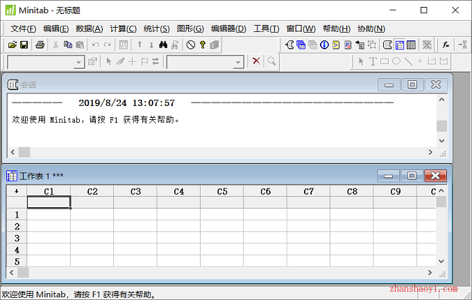 Minitab 16安装教程和破解方法(附破解补丁)