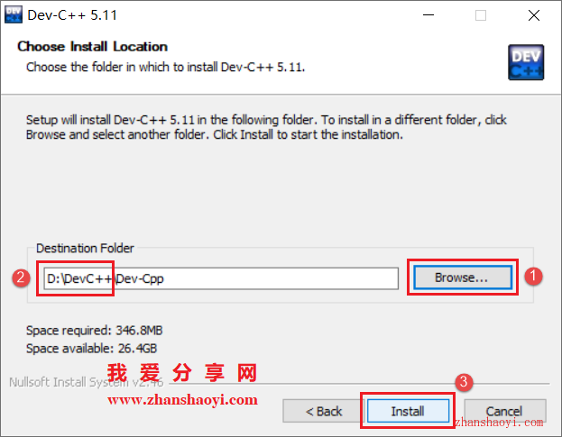 Dev-C++ 5.11详细图文安装教程(附安装包)