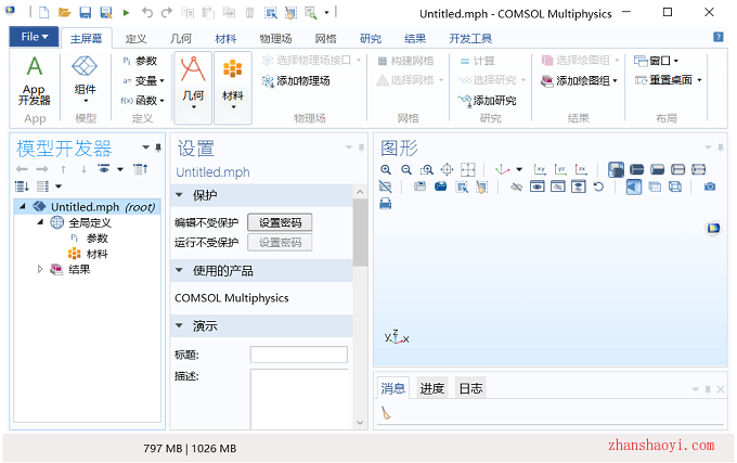 COMSOL Multiphysics 5.3中文破解版下载|兼容WIN10