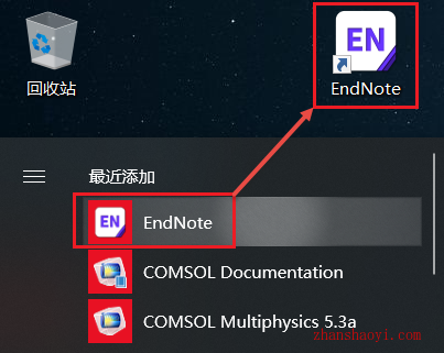 EndNote X9安装教程和破解方法(附汉化补丁)