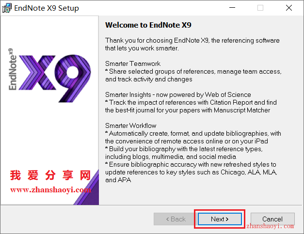 EndNote X9安装教程和破解方法(附汉化补丁)