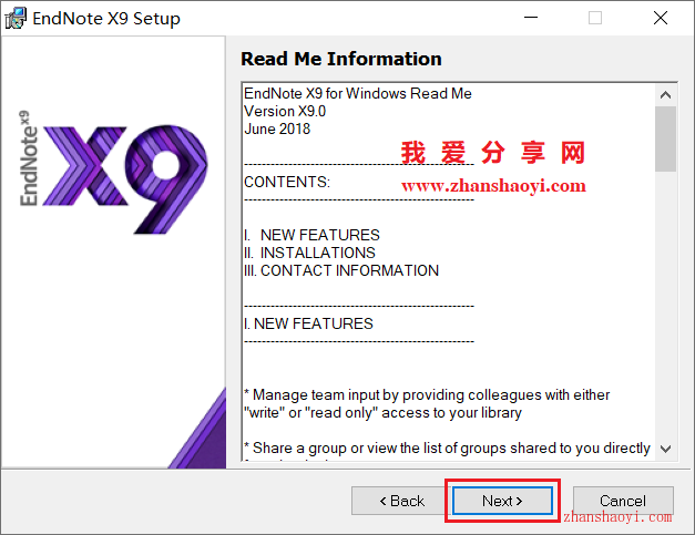 EndNote X9安装教程和破解方法(附汉化补丁)