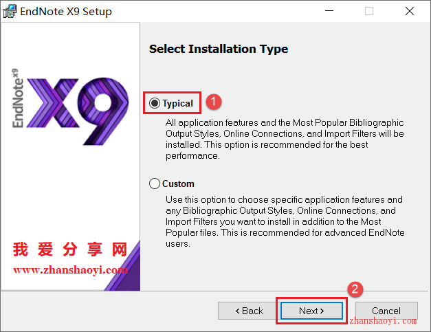 EndNote X9安装教程和破解方法(附汉化补丁)