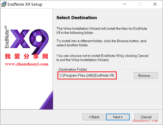 EndNote X9安装教程和破解方法(附汉化补丁)