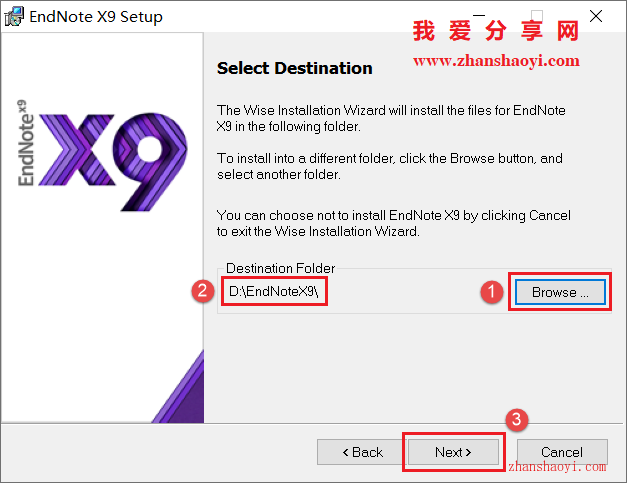 EndNote X9安装教程和破解方法(附汉化补丁)