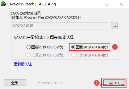 CAXA电子图版2019安装教程和破解方法(附Patch补丁)