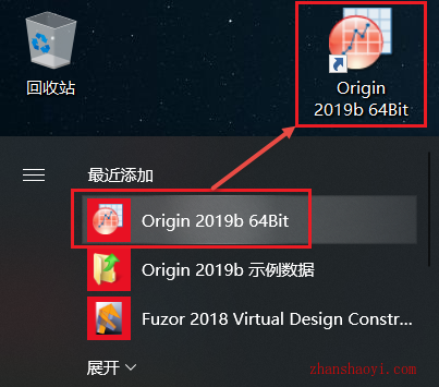 Origin 2019b安装教程和激活方法(附破解补丁)