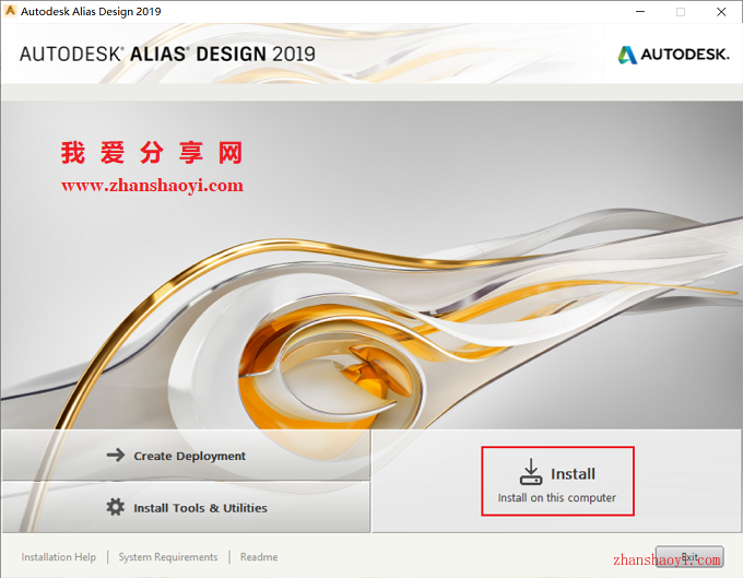 Alias Design 2019安装教程和破解方法（附注册机）