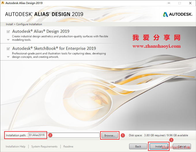 Alias Design 2019安装教程和破解方法（附注册机）