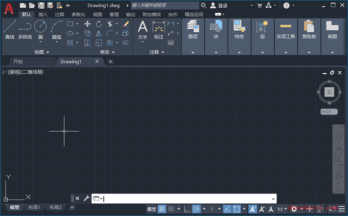 AutoCAD 2021安装教程和破解方法(附安装包)