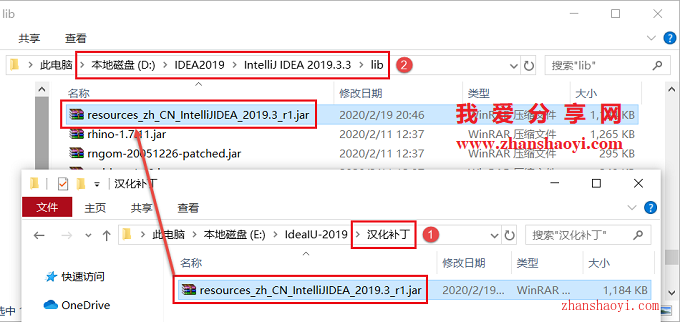 IDEA 2019安装教程和破解方法(附汉化补丁)