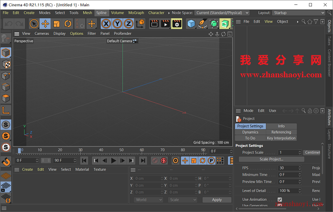 C4D R21安装教程和破解方法(附汉化补丁)