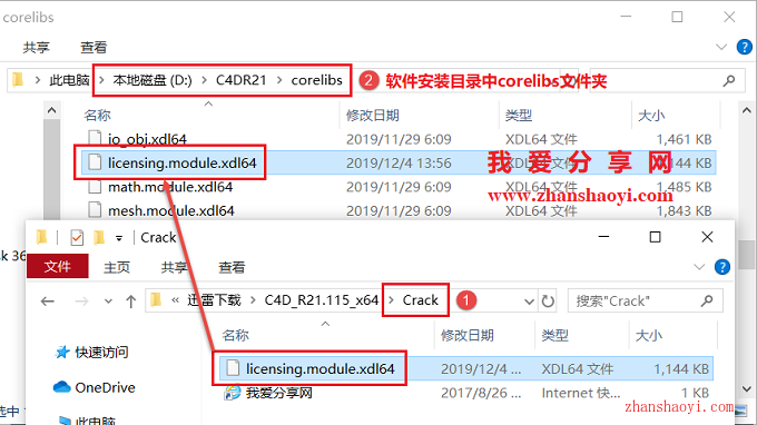 C4D R21安装教程和破解方法(附汉化补丁)