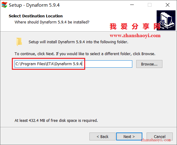 DynaForm 5.9.4安装教程和破解方法(附补丁)