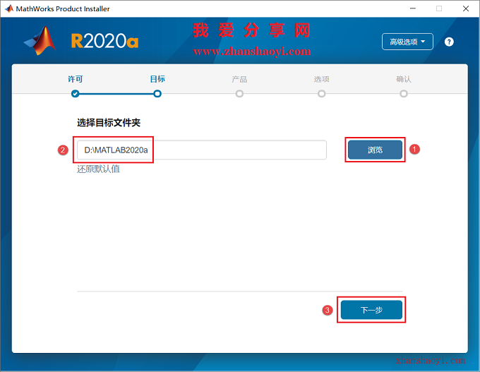 MATLAB 2020a安装教程和破解方法(附密钥)