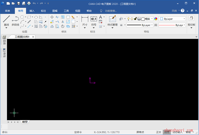 CAXA 2020安装教程和破解方法(附补丁)