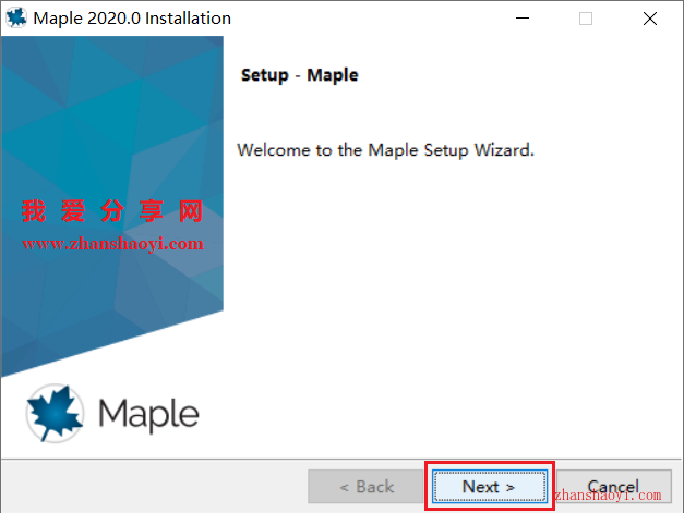 Maple 2020安装教程和破解方法(附补丁）