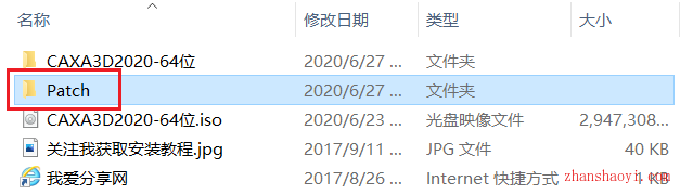 CAXA实体设计2020安装教程和破解方法(附补丁)