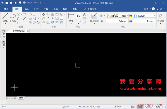 CAXA实体设计2020安装教程和破解方法(附补丁)