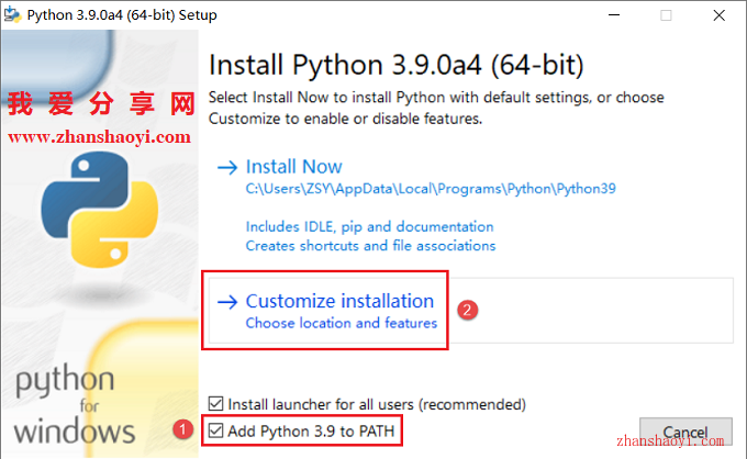 Python 3.9.0详细图文安装教程(附安装包)