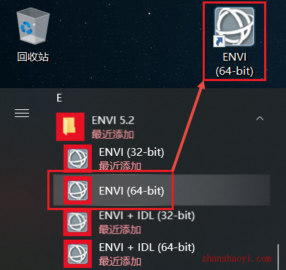 ENVI 5.2安装教程和破解方法(附补丁)