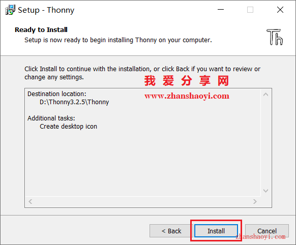 Thonny 3.2.5中文版详细图文安装教程