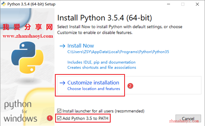 Python 3.5.4详细图文安装教程(附安装包)