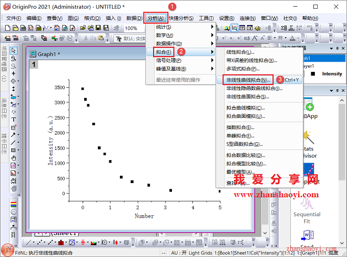 Origin 2021如何对数据进行非线性曲线拟合？