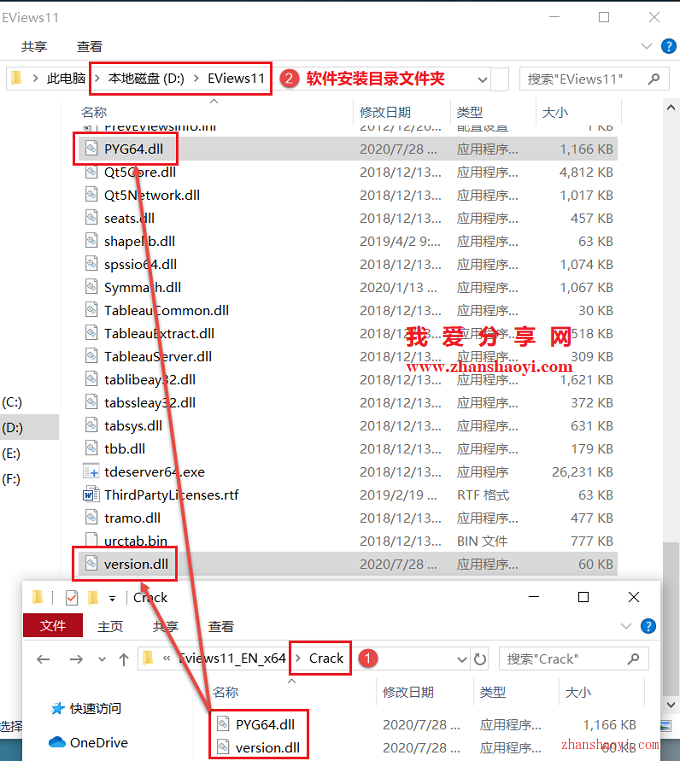 EViews 11安装教程和破解方法(附安装包)