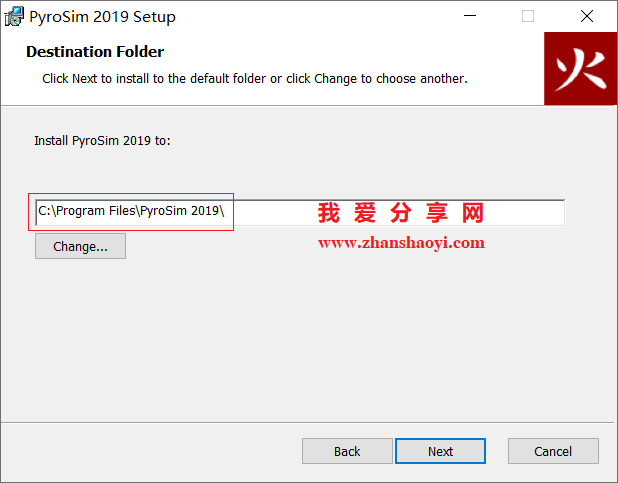 pyrosim 2019