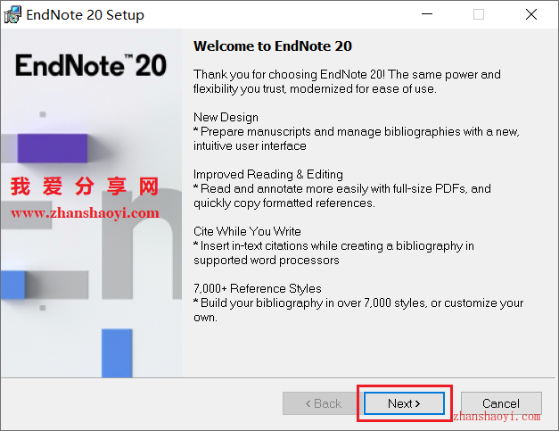 EndNote 20安装教程和破解方法(附安装包)