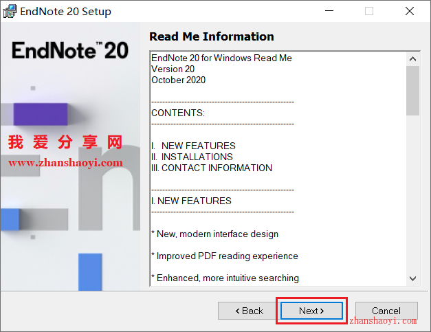 EndNote 20安装教程和破解方法(附安装包)