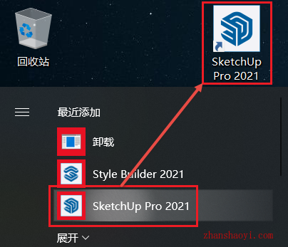 SketchUp 2021安装教程和破解方法(附安装包)