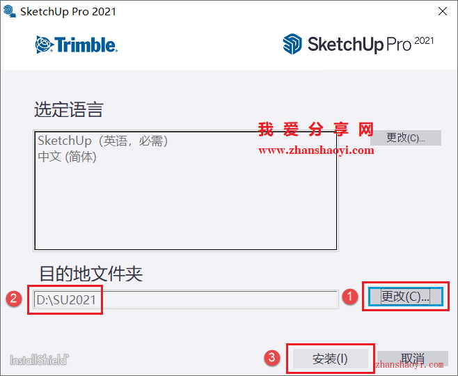 SketchUp 2021安装教程和破解方法(附安装包)