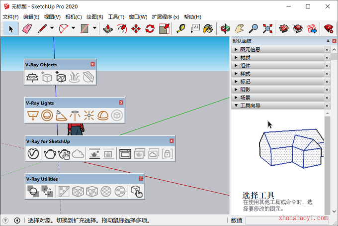 Vray 4.2 for SketchUp安装教程和破解方法(附补丁)