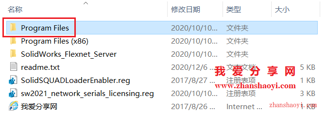 Solidworks 2021安装教程和破解方法(附补丁)