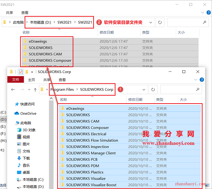 Solidworks 2021安装教程和破解方法(附补丁)