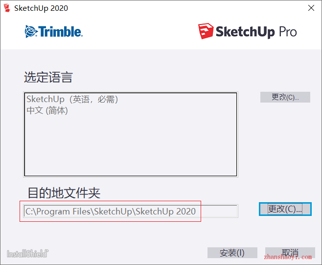 草图大师SketchUp 2020安装教程和破解方法(附注册机)