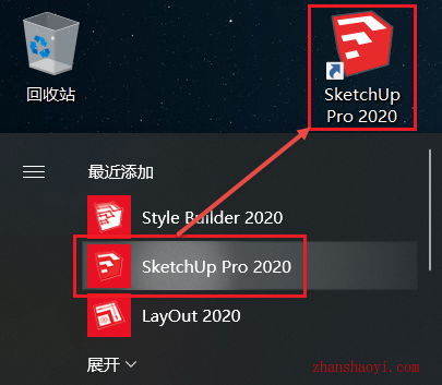 草图大师SketchUp 2020安装教程和破解方法(附注册机)