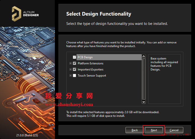 Altium Designer 21安装教程和汉化方法(附安装包)