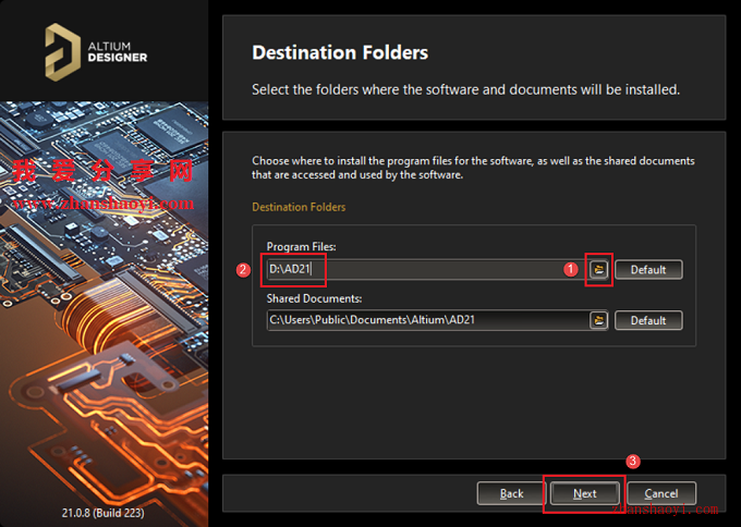 Altium Designer 21安装教程和汉化方法(附安装包)