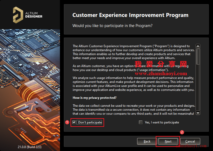 Altium Designer 21安装教程和汉化方法(附安装包)