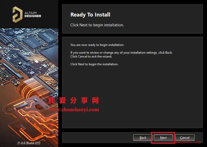 Altium Designer 21安装教程和汉化方法(附安装包)