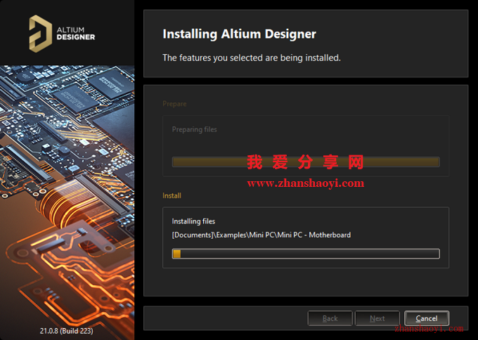 Altium Designer 21安装教程和汉化方法(附安装包)